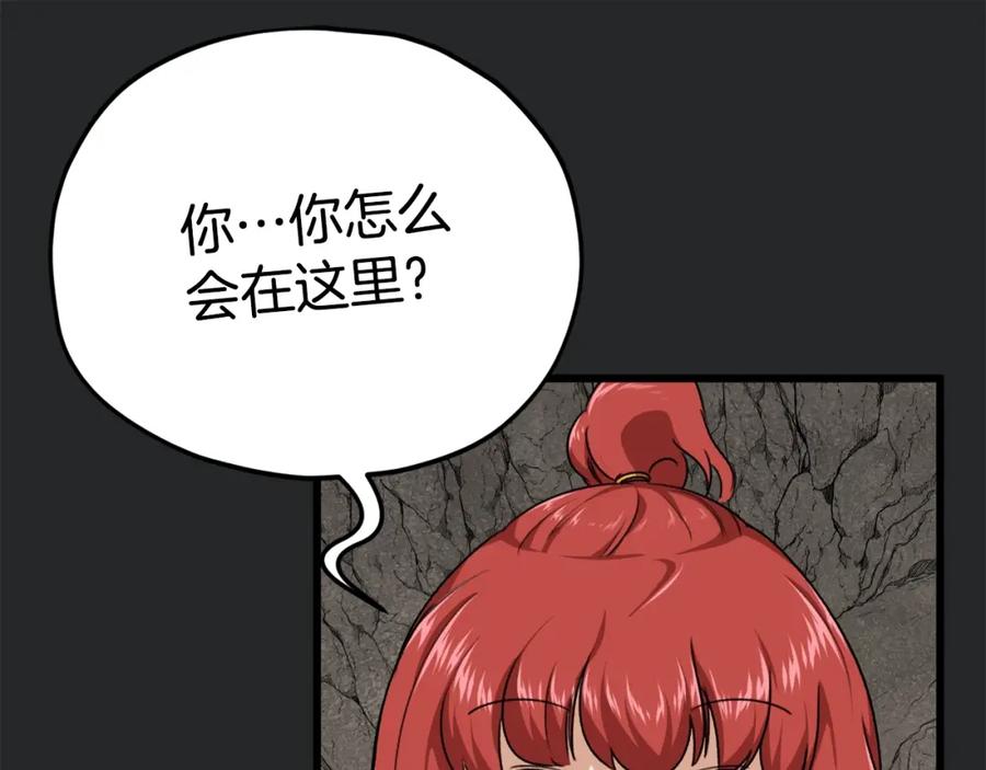 我爸太强了！ - 第80话 贝利亚分身 - 第42张图