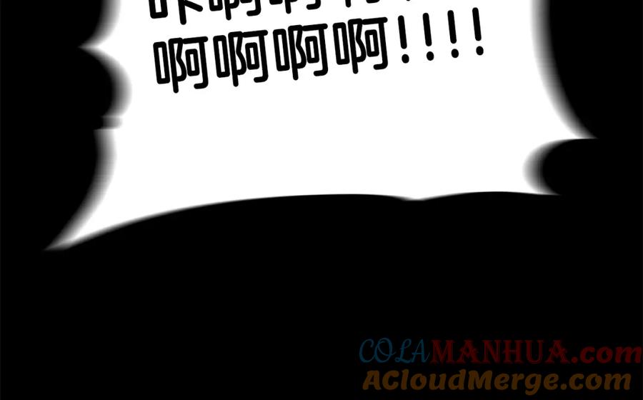 我爸太强了！ - 第80话 贝利亚分身 - 第117张图