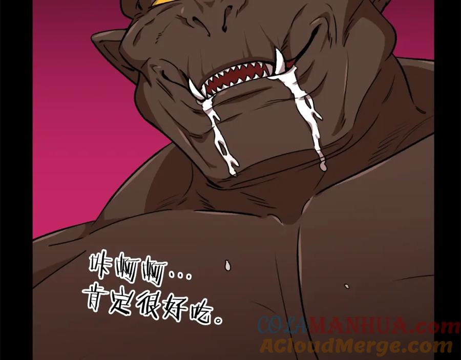 我爸太强了！ - 第80话 贝利亚分身 - 第9张图