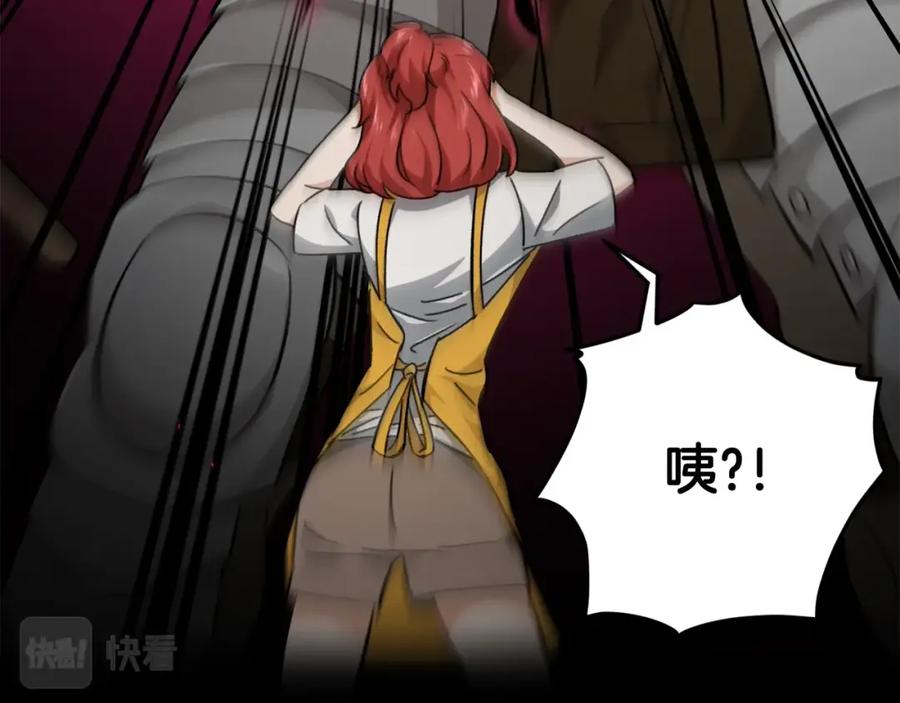 我爸太强了！ - 第80话 贝利亚分身 - 第32张图