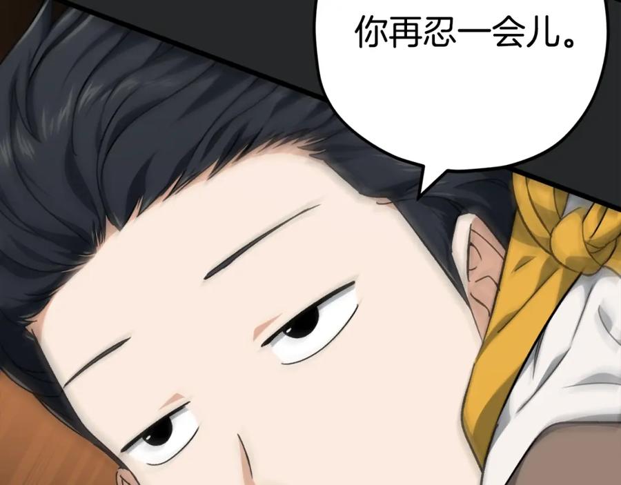 我爸太强了！ - 第80话 贝利亚分身 - 第62张图