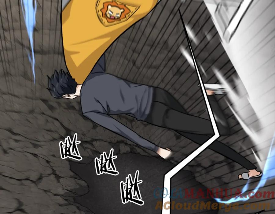 我爸太强了！ - 第80话 贝利亚分身 - 第57张图