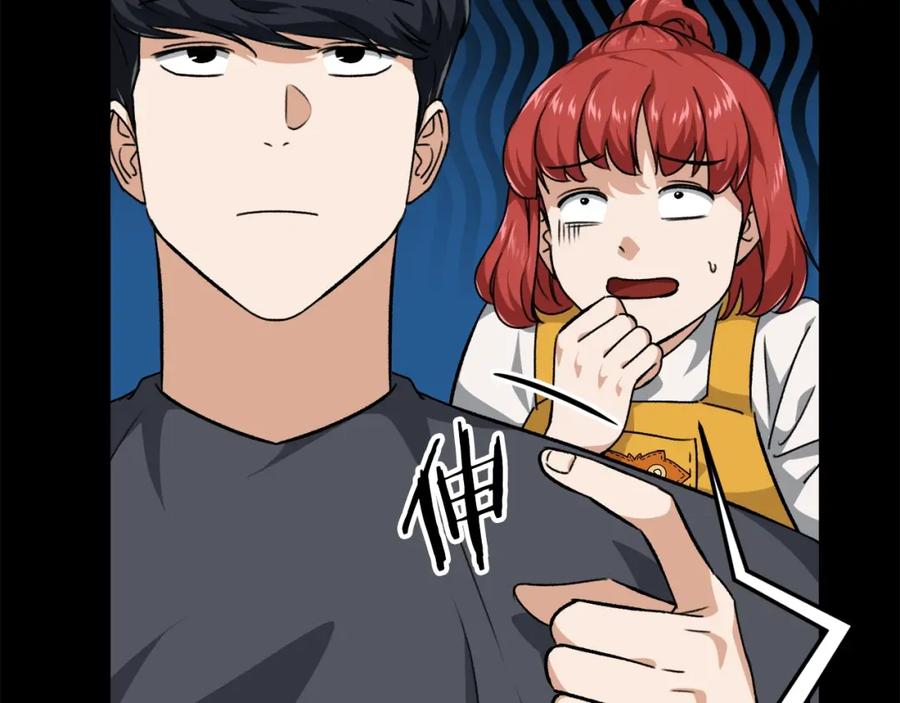 我爸太强了！ - 第80话 贝利亚分身 - 第102张图