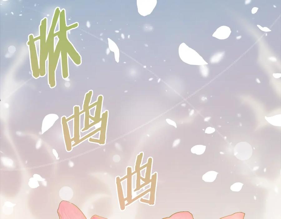 我爸太强了！ - 第80话 贝利亚分身 - 第134张图