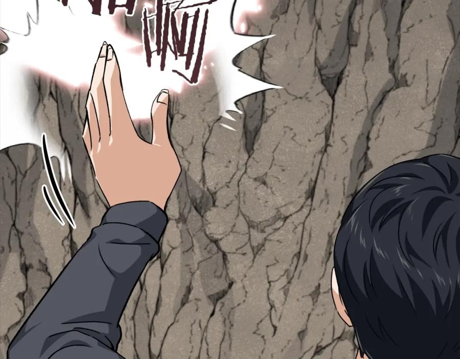 我爸太强了！ - 第80话 贝利亚分身 - 第146张图