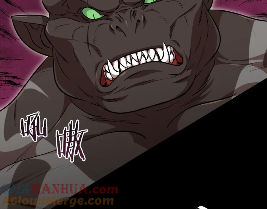 我爸太强了！ - 第80话 贝利亚分身 - 第105张图