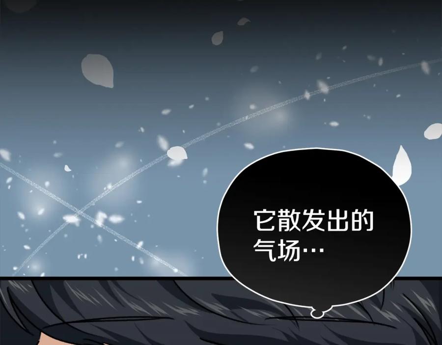 我爸太强了！ - 第80话 贝利亚分身 - 第132张图