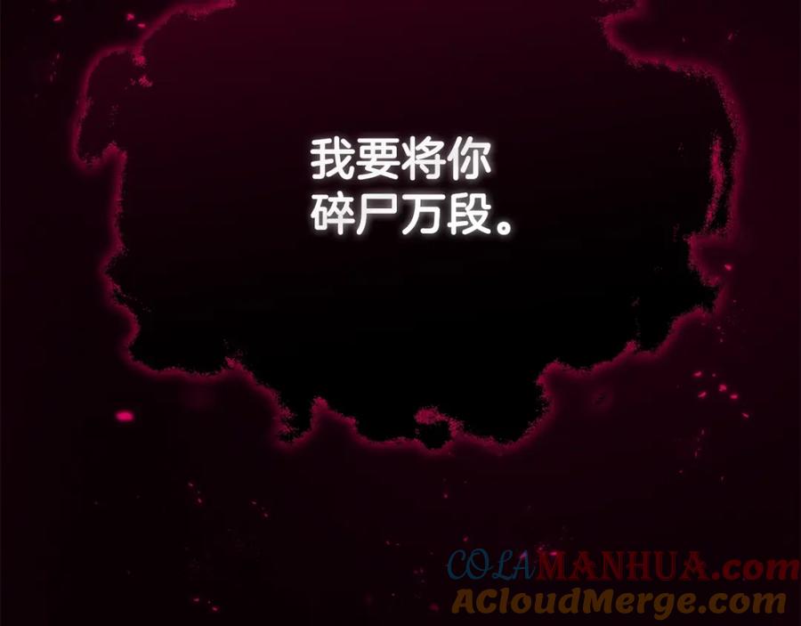 我爸太强了！ - 第80话 贝利亚分身 - 第221张图