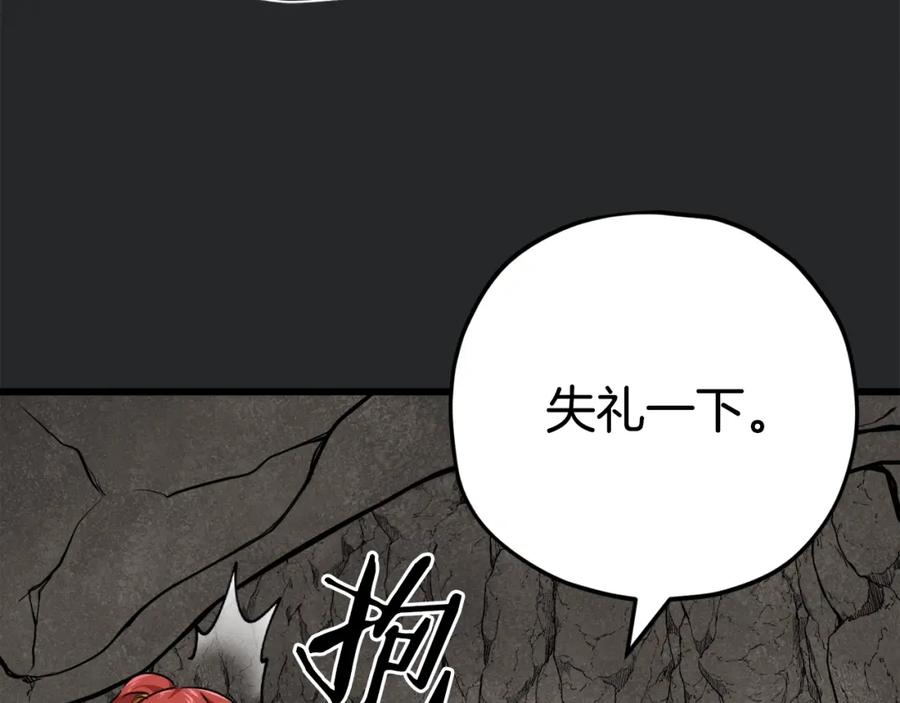 我爸太强了！ - 第80话 贝利亚分身 - 第46张图