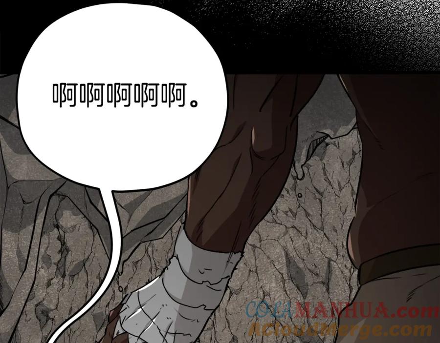 我爸太强了！ - 第80话 贝利亚分身 - 第5张图