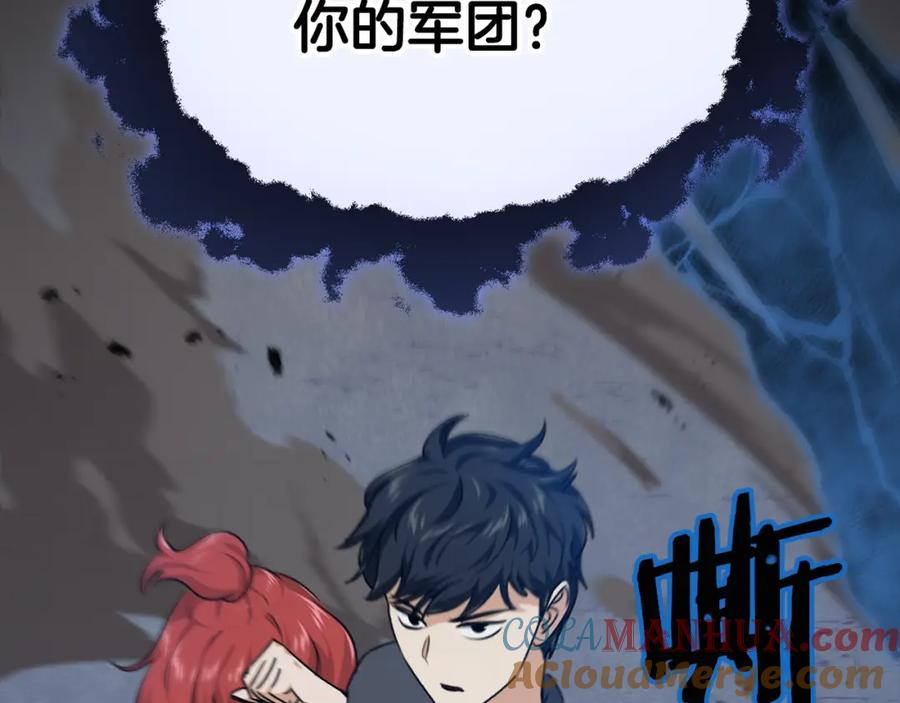 我爸太强了！ - 第80话 贝利亚分身 - 第165张图