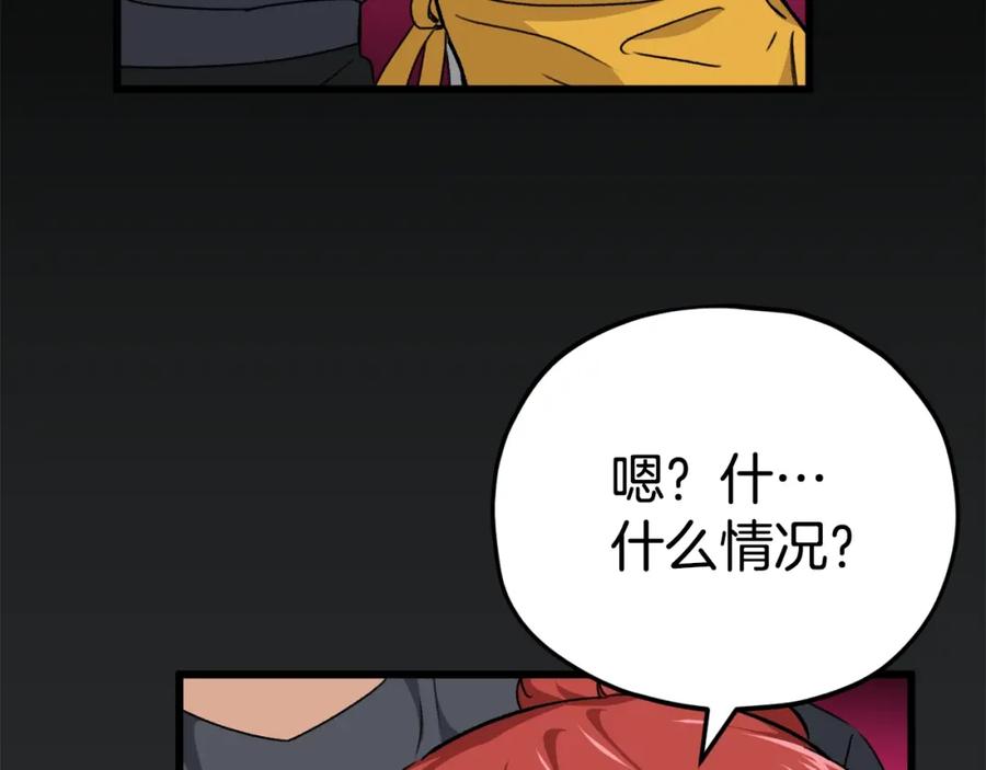 我爸太强了！ - 第80话 贝利亚分身 - 第36张图