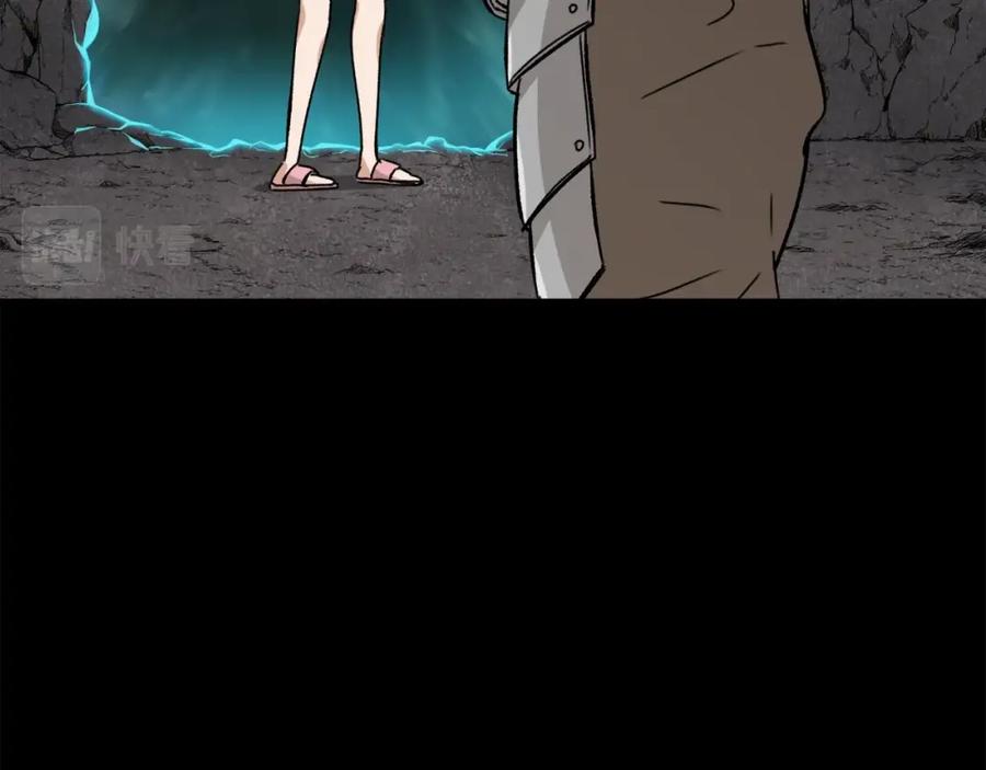 我爸太强了！ - 第80话 贝利亚分身 - 第7张图