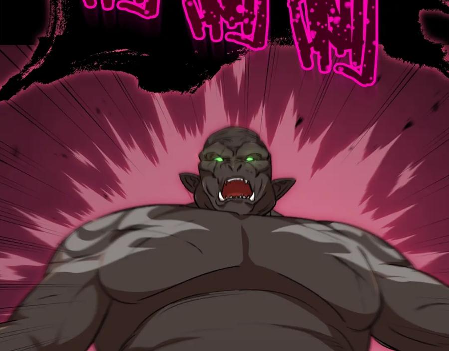 我爸太强了！ - 第80话 贝利亚分身 - 第98张图