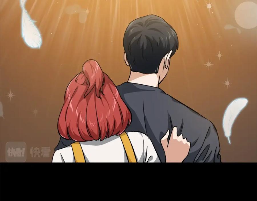 我爸太强了！ - 第80话 贝利亚分身 - 第154张图