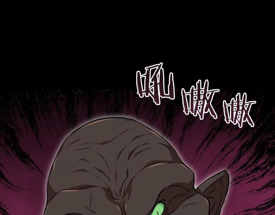 我爸太强了！ - 第80话 贝利亚分身 - 第104张图