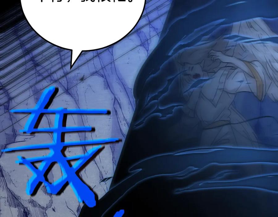 我爸太强了！ - 第80话 贝利亚分身 - 第172张图