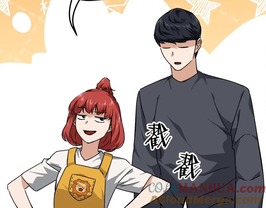 我爸太强了！ - 第80话 贝利亚分身 - 第189张图