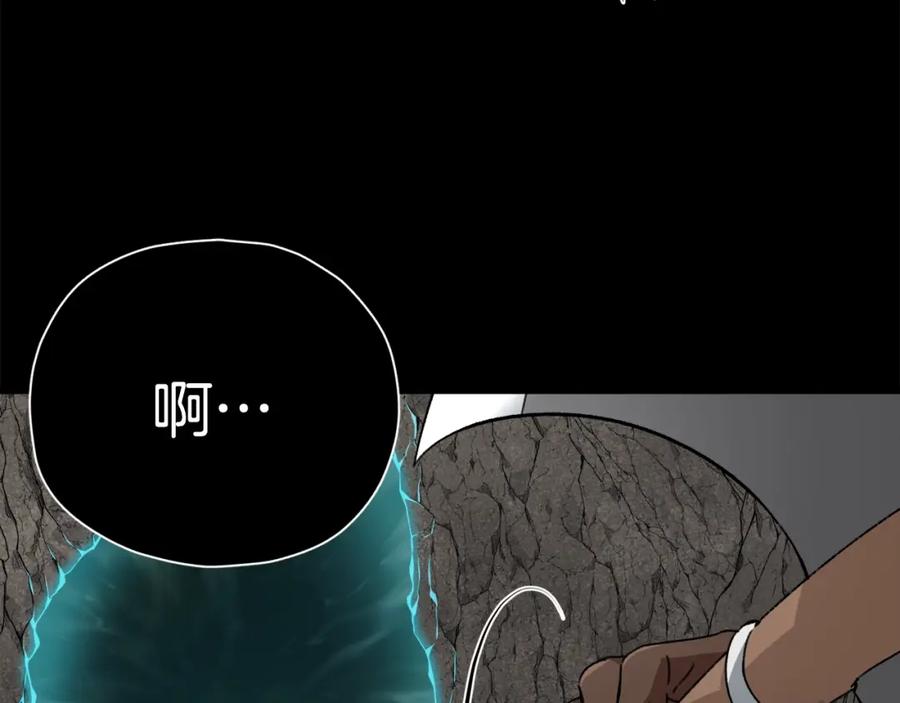 我爸太强了！ - 第80话 贝利亚分身 - 第14张图