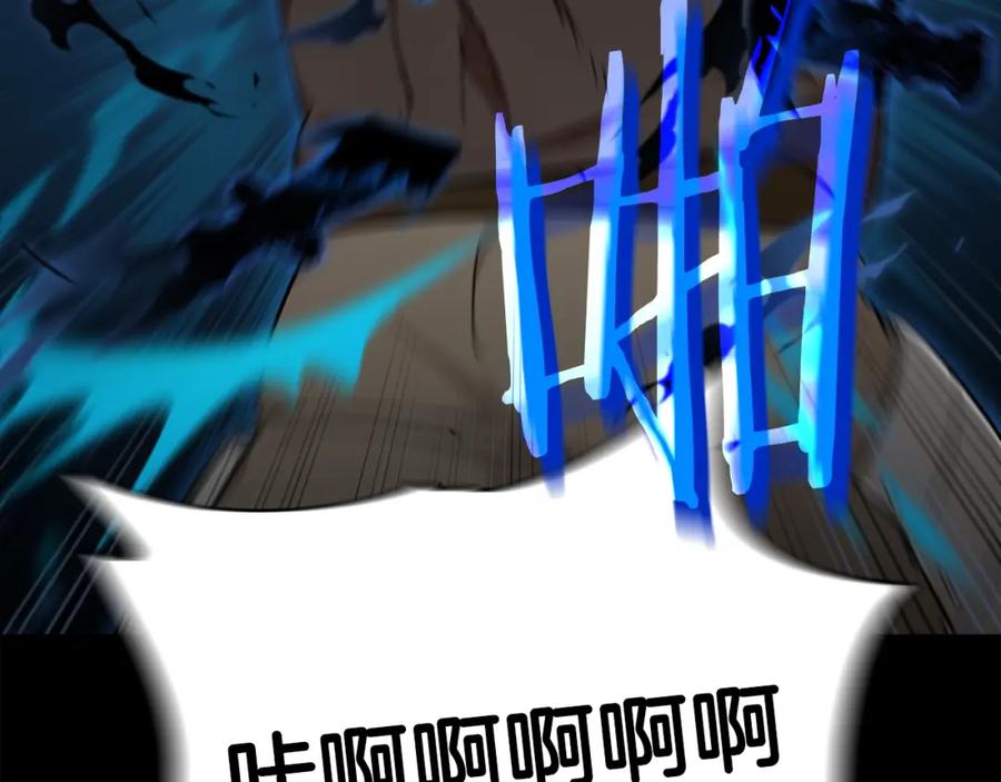 我爸太强了！ - 第80话 贝利亚分身 - 第116张图