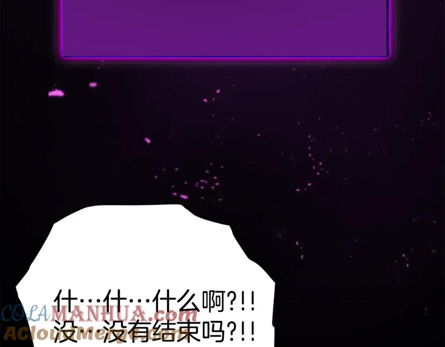 我爸太强了！ - 第80话 贝利亚分身 - 第129张图