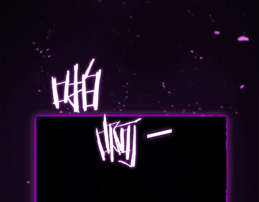 我爸太强了！ - 第80话 贝利亚分身 - 第127张图