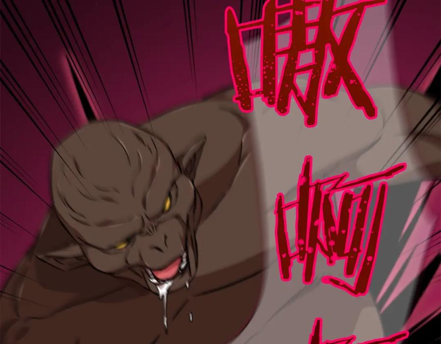 我爸太强了！ - 第80话 贝利亚分身 - 第30张图