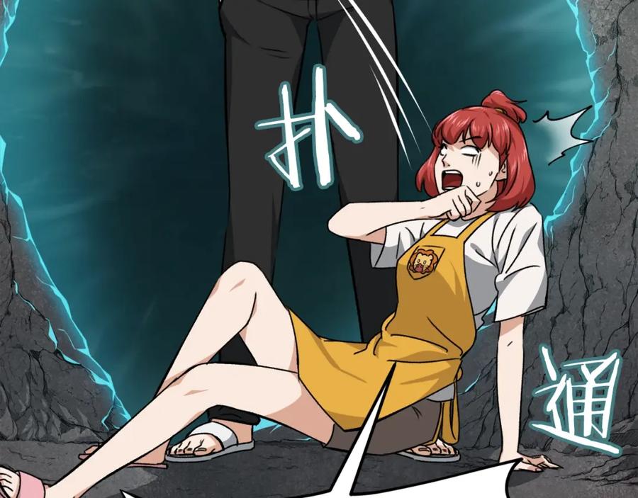 我爸太强了！ - 第80话 贝利亚分身 - 第40张图