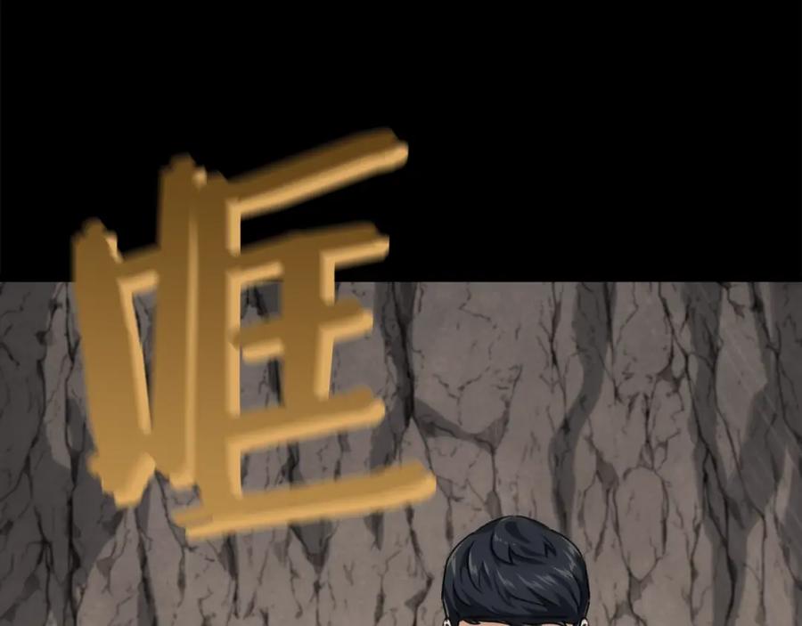 我爸太强了！ - 第80话 贝利亚分身 - 第118张图