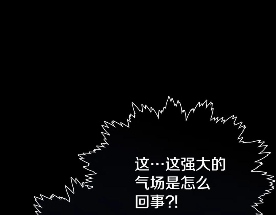 我爸太强了！ - 第80话 贝利亚分身 - 第168张图