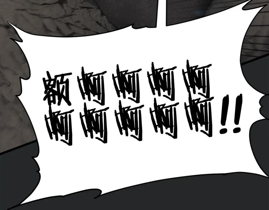 我爸太强了！ - 第80话 贝利亚分身 - 第58张图