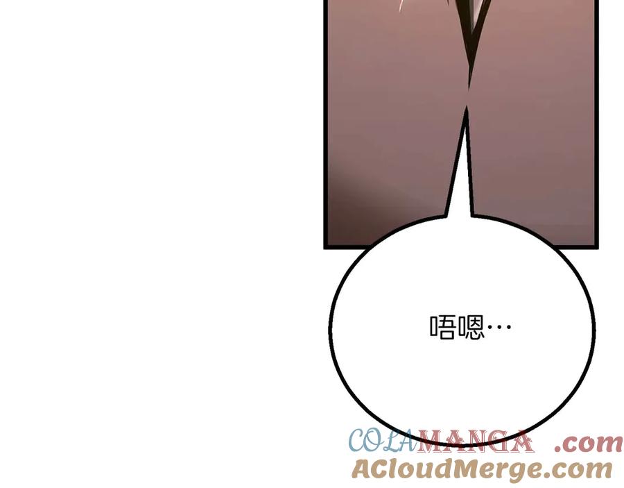 死灵法师：重生的我全技能精通 - 第81话 折了翼的丑陋的天使 - 第165张图