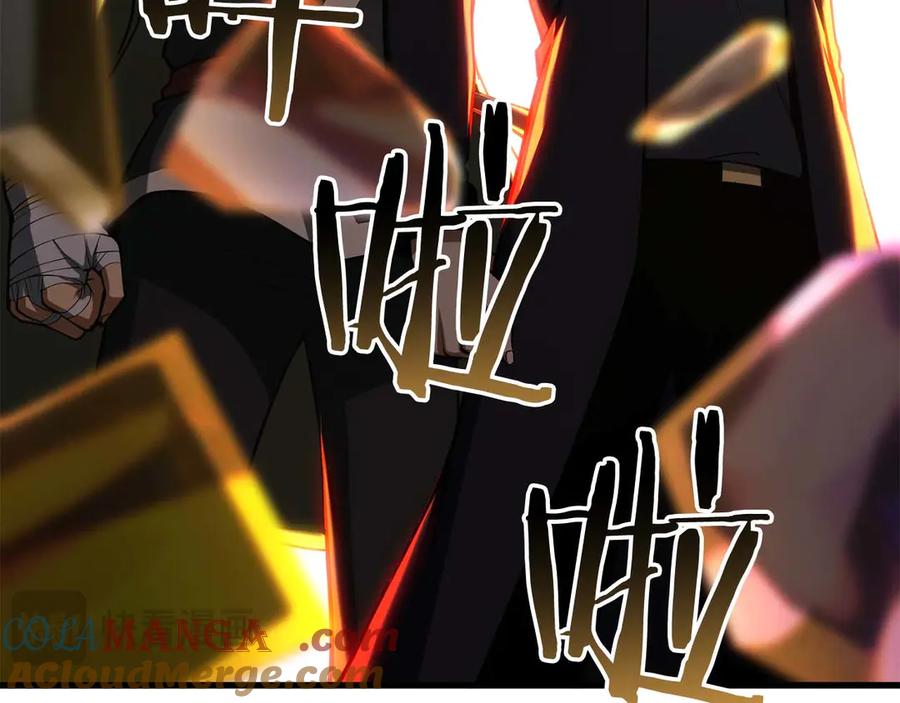 死灵法师：重生的我全技能精通 - 第81话 折了翼的丑陋的天使 - 第233张图