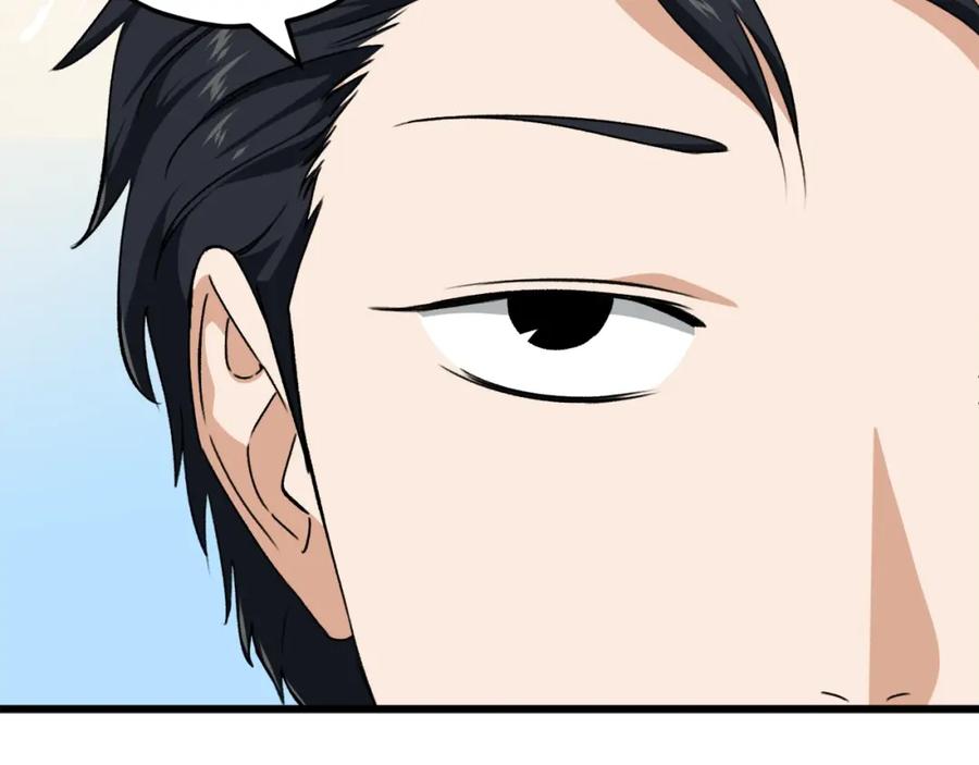 我爸太强了！ - 第81话 状态窗蛇 - 第135张图