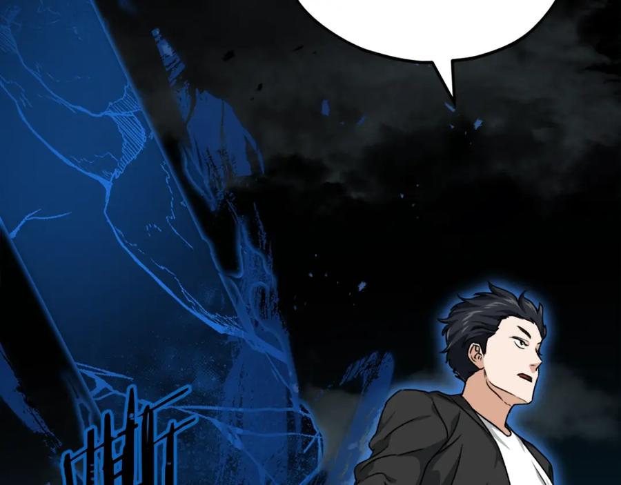 我爸太强了！ - 第81话 状态窗蛇 - 第143张图