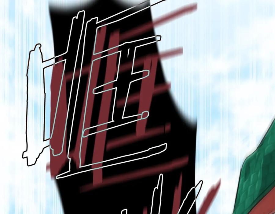 我爸太强了！ - 第81话 状态窗蛇 - 第94张图