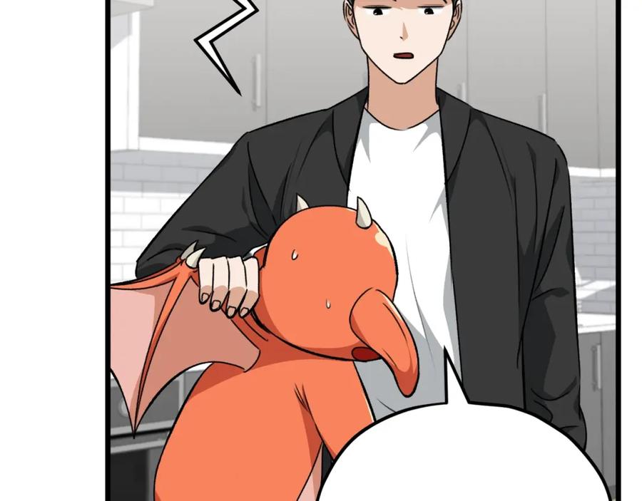 我爸太强了！ - 第81话 状态窗蛇 - 第18张图