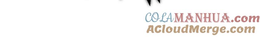 我爸太强了！ - 第81话 状态窗蛇 - 第137张图