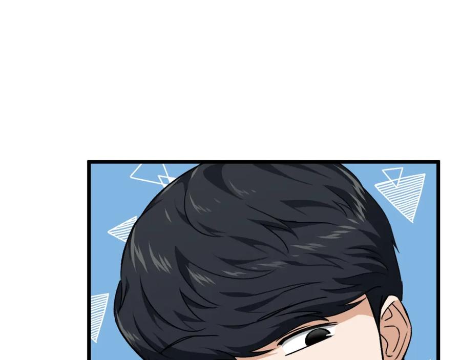 我爸太强了！ - 第81话 状态窗蛇 - 第24张图