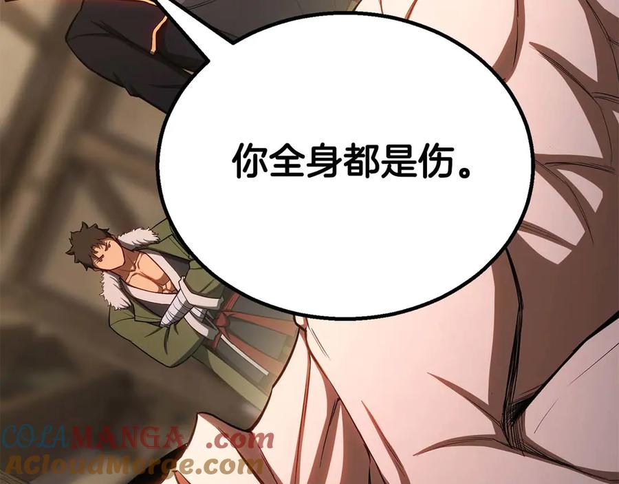 死灵法师：重生的我全技能精通 - 第81话 折了翼的丑陋的天使 - 第169张图