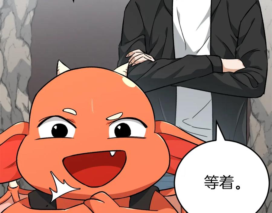 我爸太强了！ - 第81话 状态窗蛇 - 第52张图