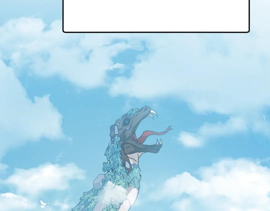 我爸太强了！ - 第81话 状态窗蛇 - 第139张图