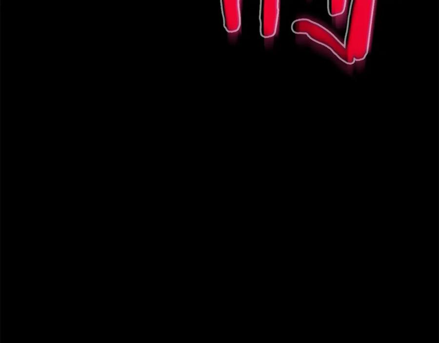 我爸太强了！ - 第81话 状态窗蛇 - 第194张图