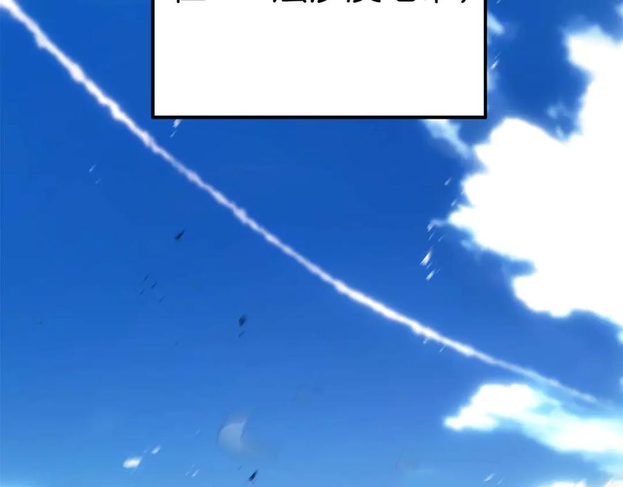 死灵法师：重生的我全技能精通 - 第81话 折了翼的丑陋的天使 - 第184张图