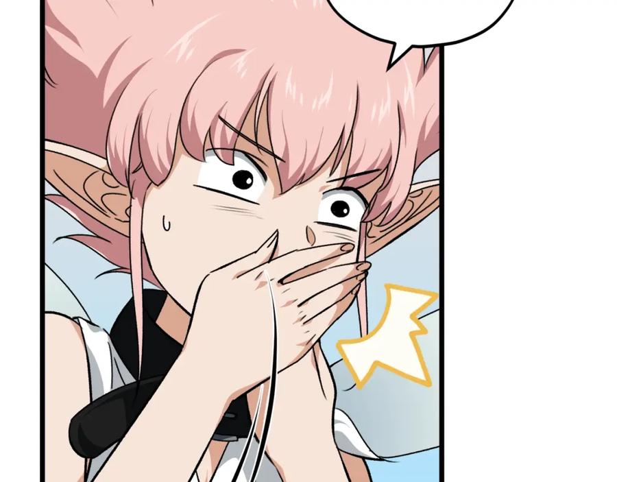 我爸太强了！ - 第81话 状态窗蛇 - 第64张图