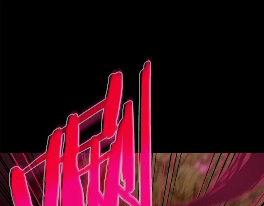 我爸太强了！ - 第81话 状态窗蛇 - 第191张图