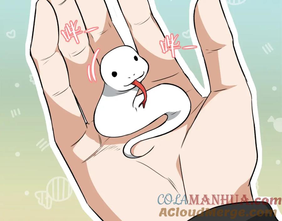 我爸太强了！ - 第81话 状态窗蛇 - 第81张图