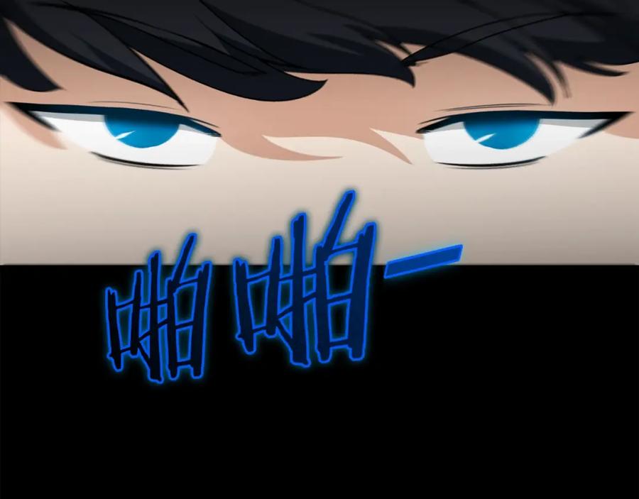 我爸太强了！ - 第81话 状态窗蛇 - 第147张图