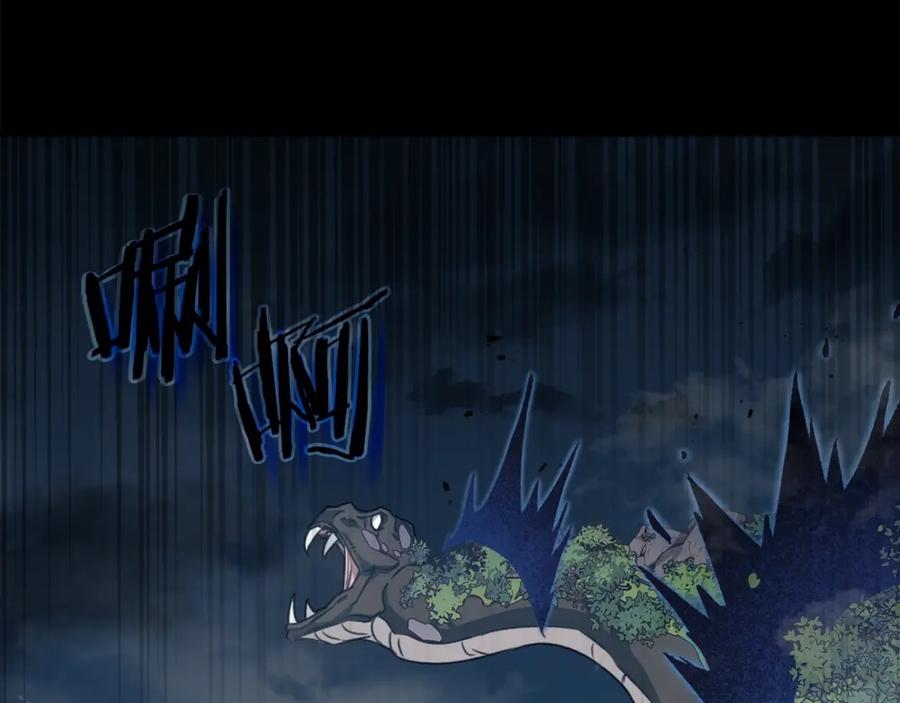 我爸太强了！ - 第81话 状态窗蛇 - 第148张图