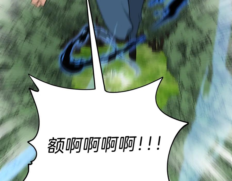 我爸太强了！ - 第81话 状态窗蛇 - 第132张图